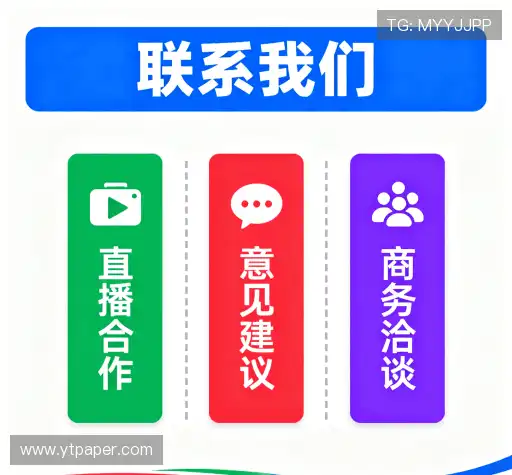咨询PA集团入口